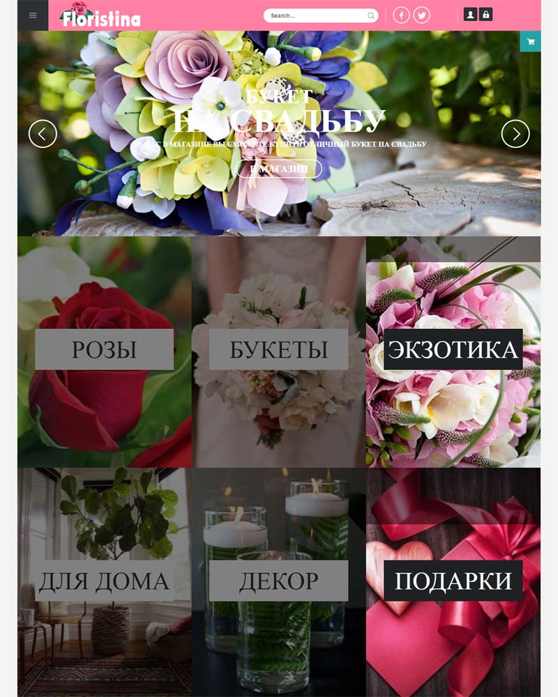 Online store selling flowers