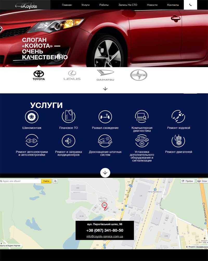 Corporate site for repair and maintenance of vehicles
